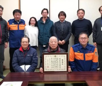 地域防災活動に関する感謝状の贈呈式が行われました