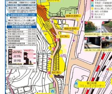 春日校区ハザードマップ