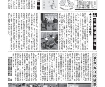 まちけん９２号